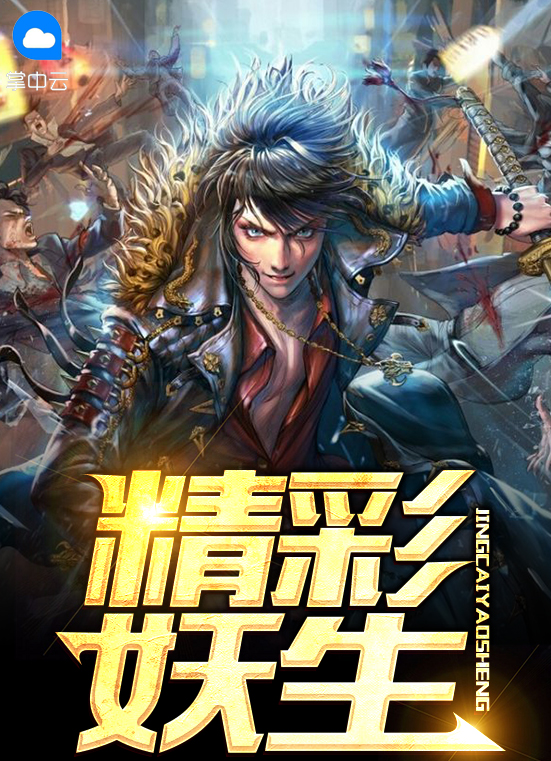 妖精素材