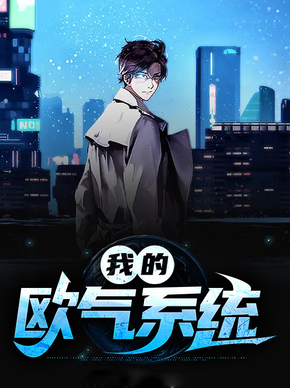 我的淘气王子