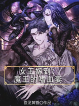 女王嫁到陛下要娶妻全文免费阅读