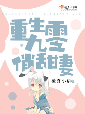 重生九零俏甜妻叶辰免费阅读