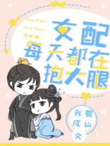 穿成天生玉骨的恶毒女配