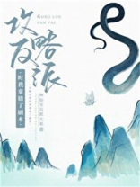 认错反派后我攻略了他百度网盘txt