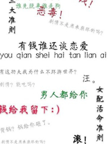 有钱谁还谈恋爱txt