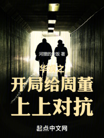 重生北电1990