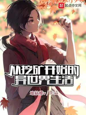 从零开始的异世界生活2