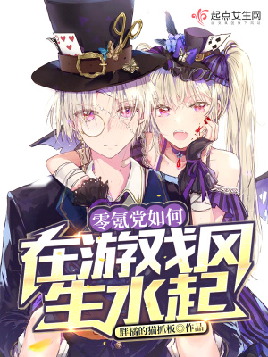 零氪玩家app