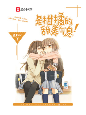 柑橘有哪些特点