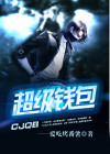 超级钱包是合法的吗