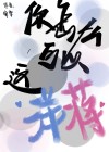 你怎么可以这个样子表情包