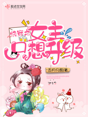 快穿之女主只想营业免费阅读