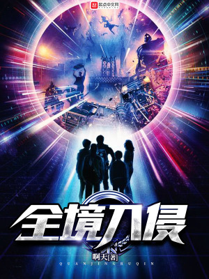 全境入侵:毁灭特遣队