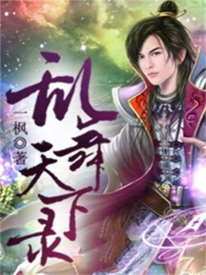 天地动荡