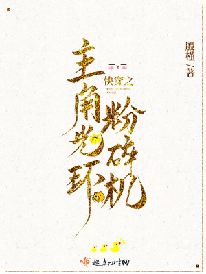 《(快穿)主角光环》