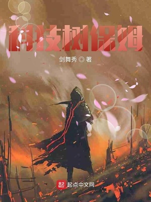 科技树素材