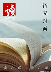 巫道遮天