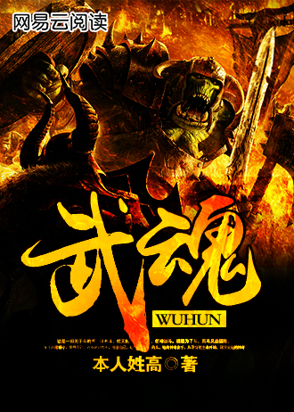 武魂觉醒短剧全集免费观看