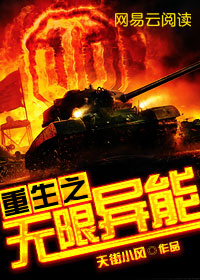 重生之无限异能