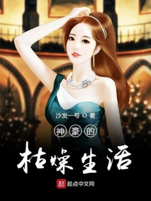 枯燥生活的文案