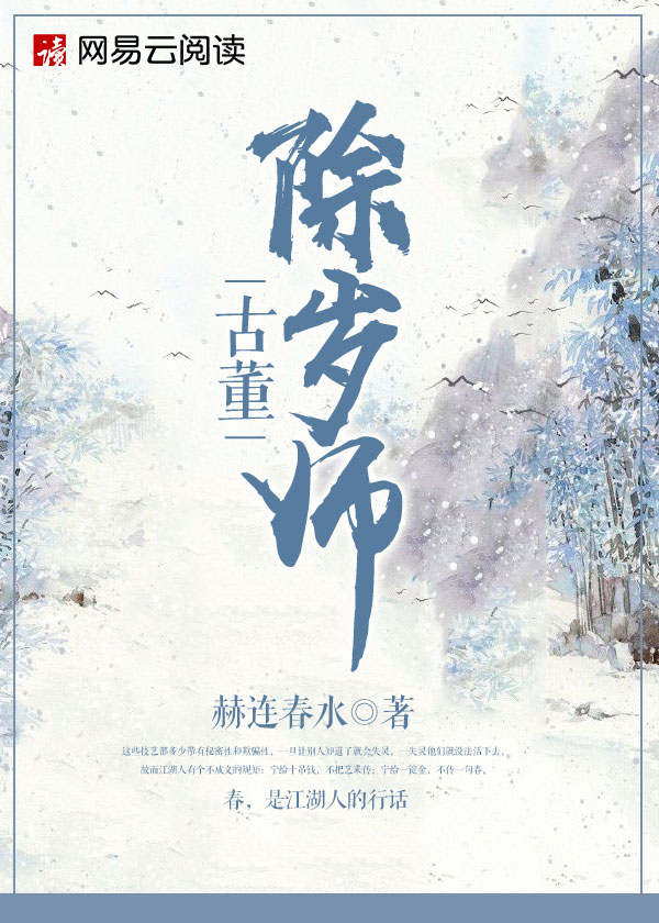 古董古董