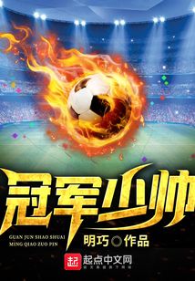 豪门缔造者