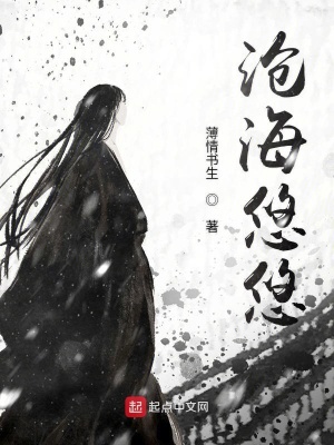 沧海悠悠为什么不更新了