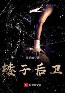 矮个子后卫怎么打球