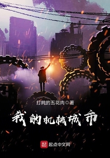 机械好就业的城市