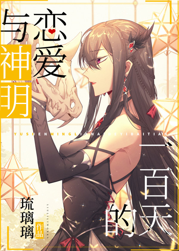 恋爱一百天纪念短句