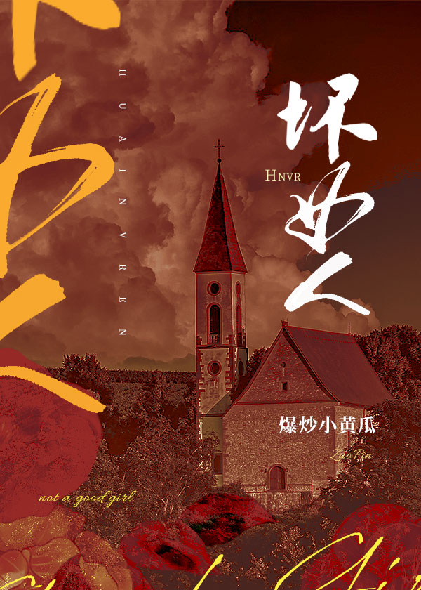 坏女人头像