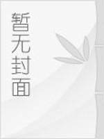 仙山异闻录破解版