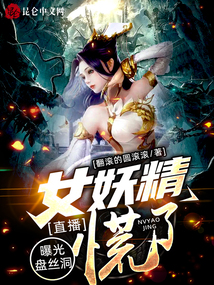 盘丝洞是什么app