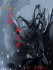 无限天的意思