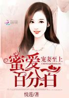 宠妻密要