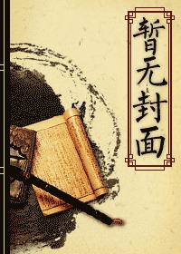 未生