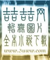 现代奇人全文免费阅读