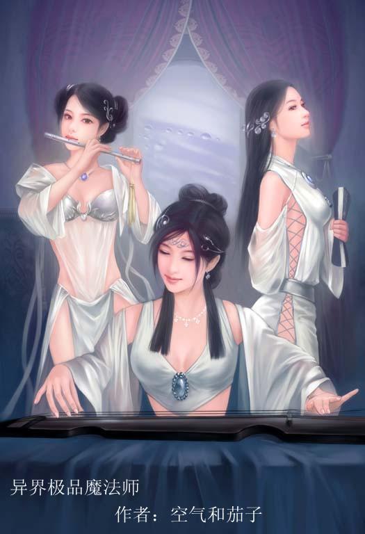 流氓剑圣异界纵横