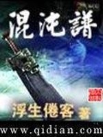 混沌谱有界
