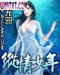 纵情少年2