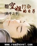空姐为乘客提供