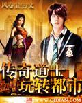 传奇道士武器