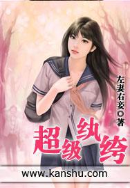 超级纨绔秦枫