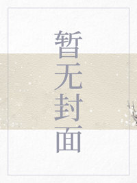 温香软玉
