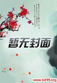 我的俄罗斯男友