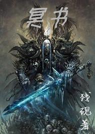 冥书法怎么写