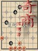 奇商第一天没给技能怎么办