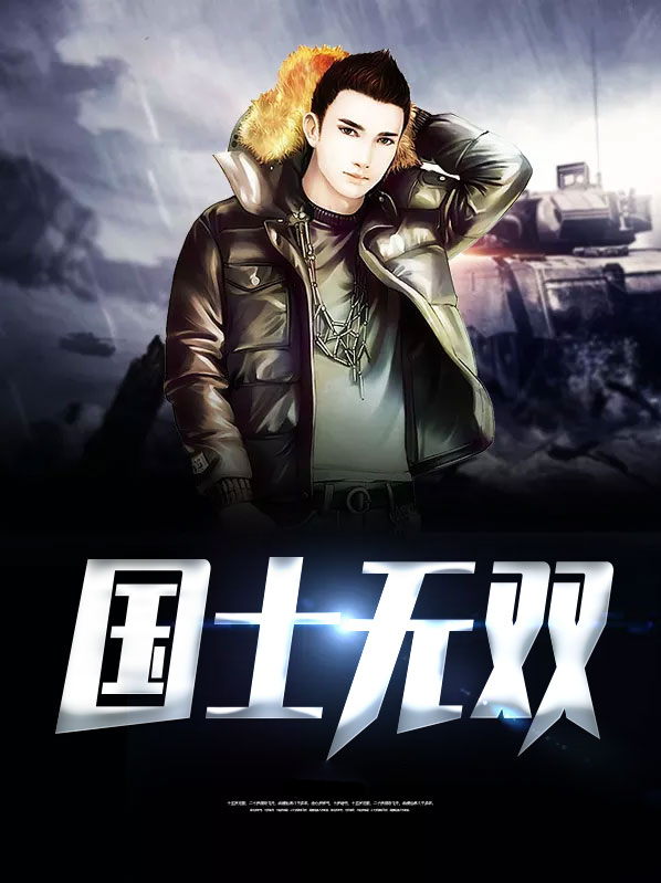 国士无双麻将牌型