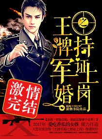 王牌狙击手