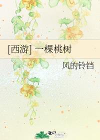 一亩地桃树多少棵