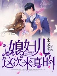 暖婚蜜爱:军官宠上瘾