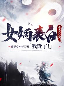 女娲3214